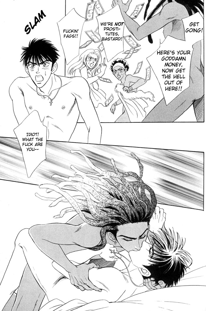 グランドホテルの下-DJ