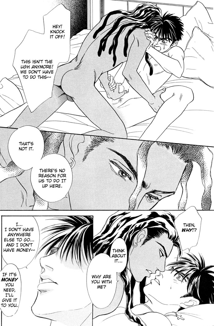 グランドホテルの下-DJ