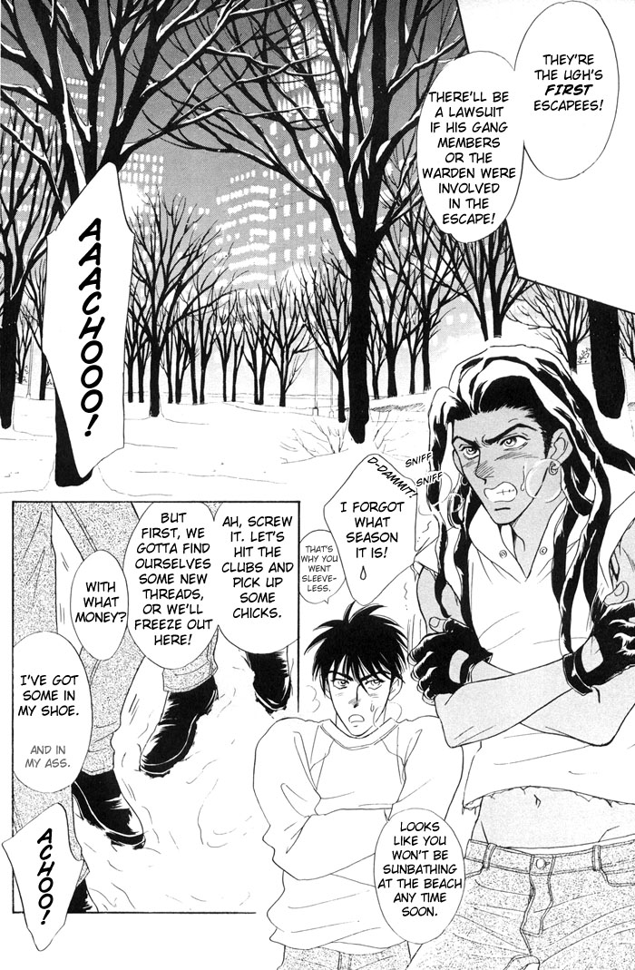 グランドホテルの下-DJ