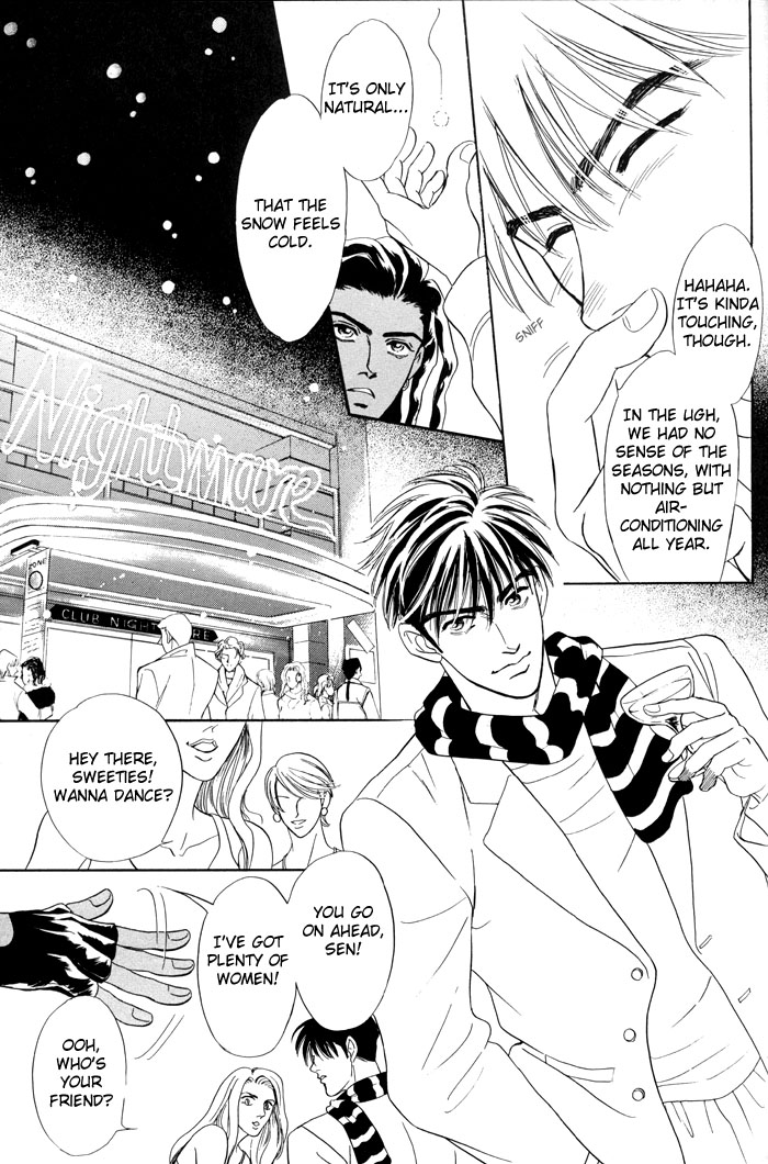 グランドホテルの下-DJ