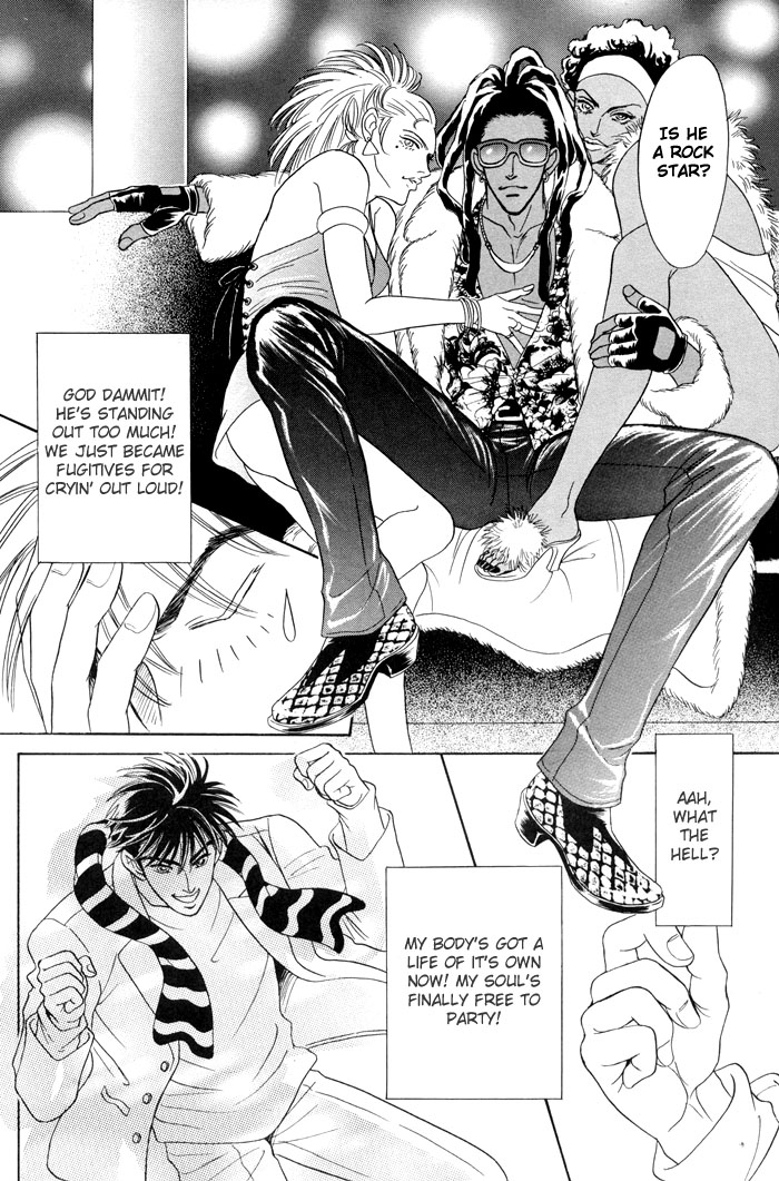 グランドホテルの下-DJ