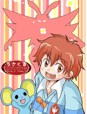 【ぐったり】らせんのかけら会【生】