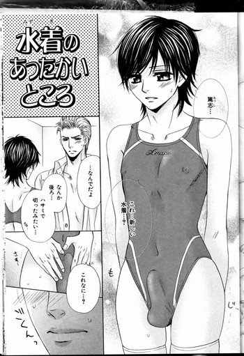 先輩の水ギch10-11（生）決勝