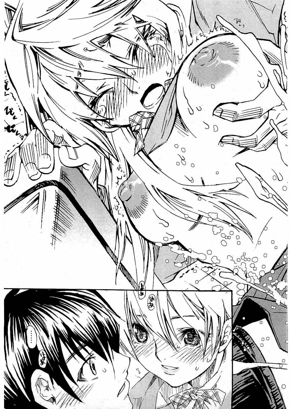 ヤングコミック 2006年07月号