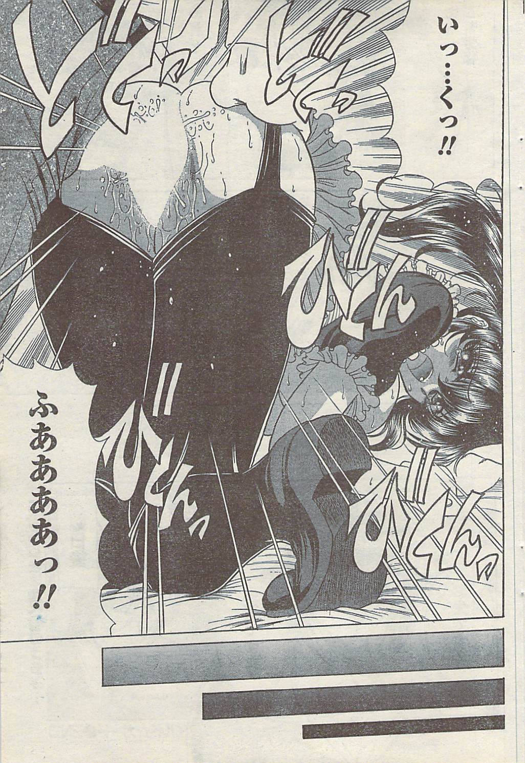 [雑誌] COMIC ドキッ! 2007年10月号