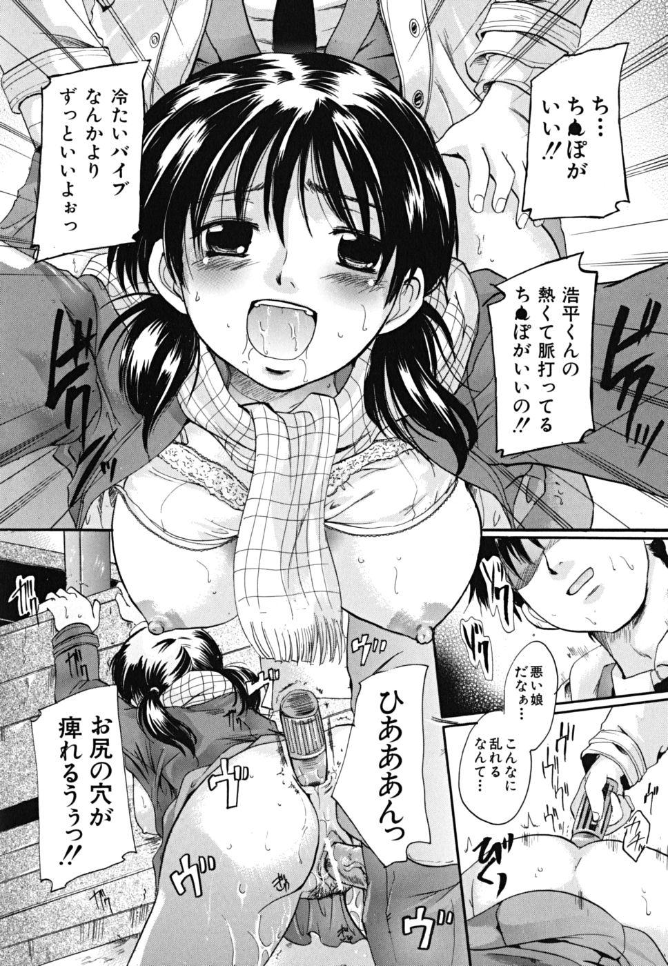 [中山哲学] たぷラブ