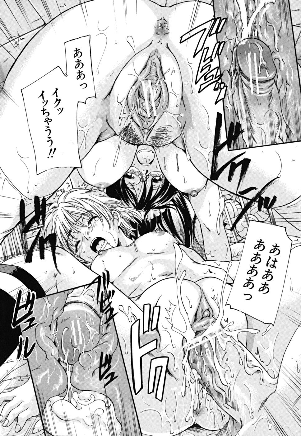 [中山哲学] たぷラブ