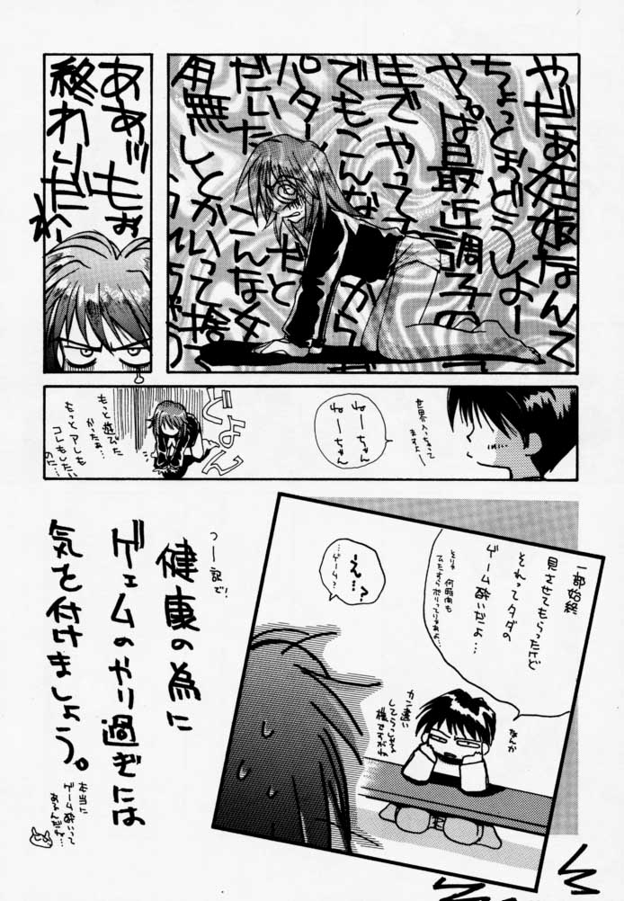 [じゃらや (森嶋プチ)] CALENDAR GIRL (下級生)