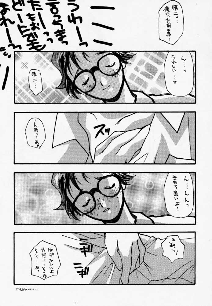 [じゃらや (森嶋プチ)] CALENDAR GIRL (下級生)