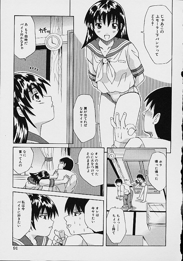 [ガンバ松本] 逆転KOエクスタシースープレックス[J]