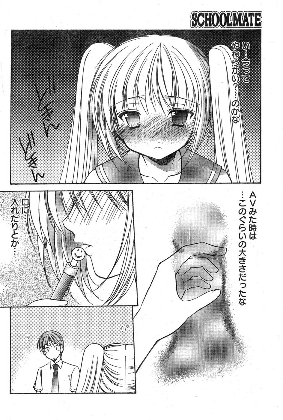 ヤングチャンピオン烈 Vol.09