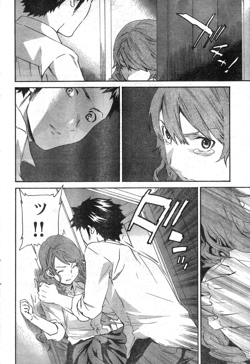 ヤングチャンピオン烈 Vol.09