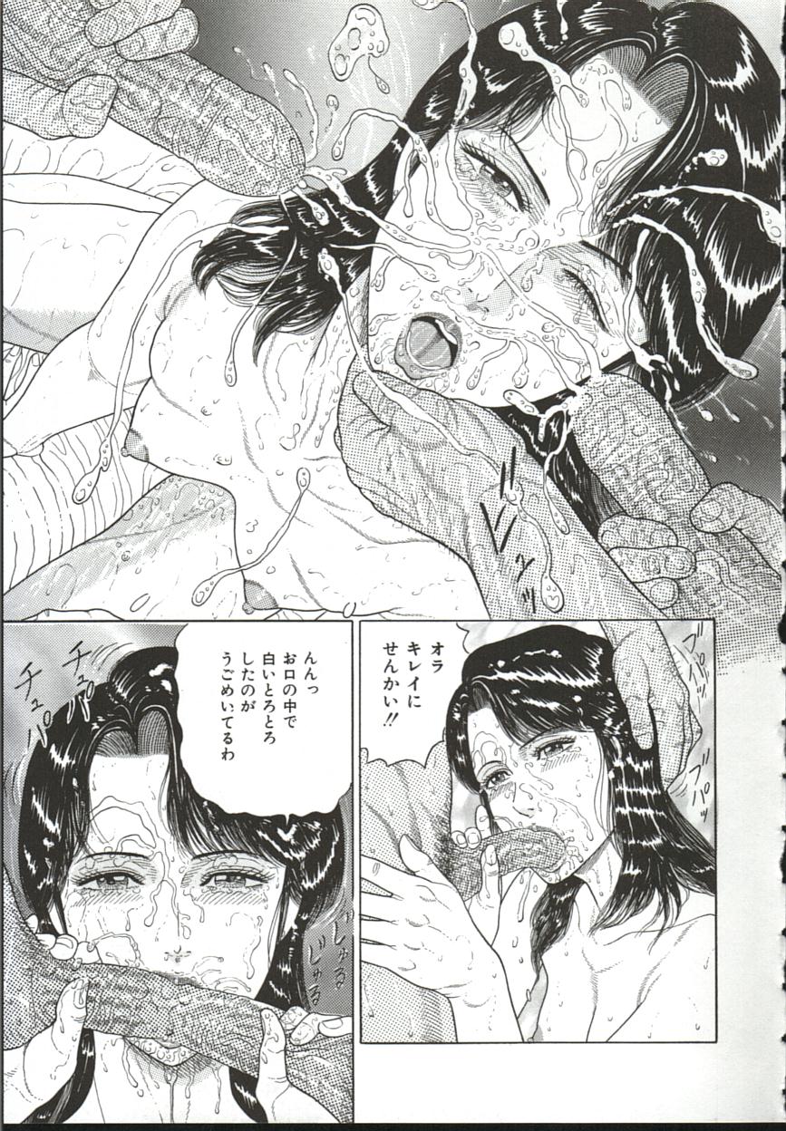 [おがともよし] 痴女変態クラブ