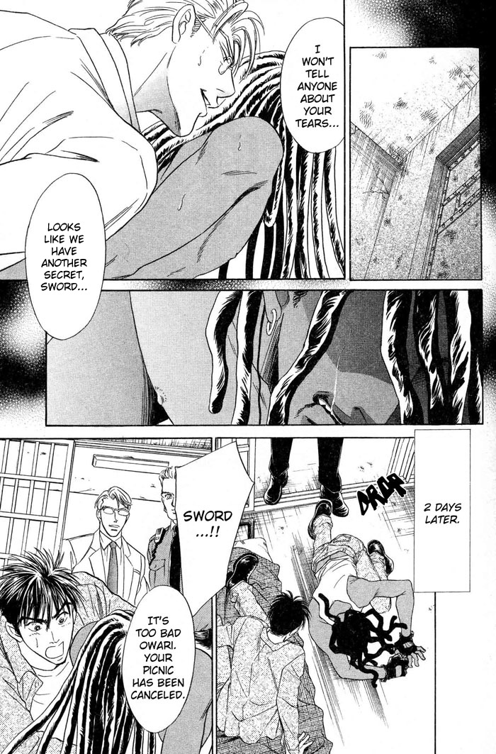 グランドホテル03の下