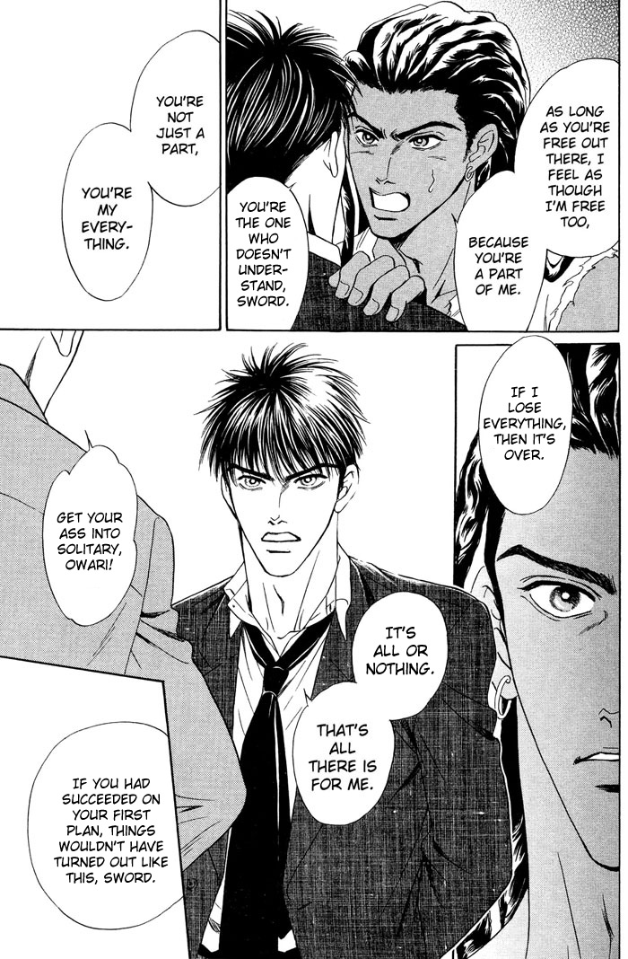 グランドホテル03の下