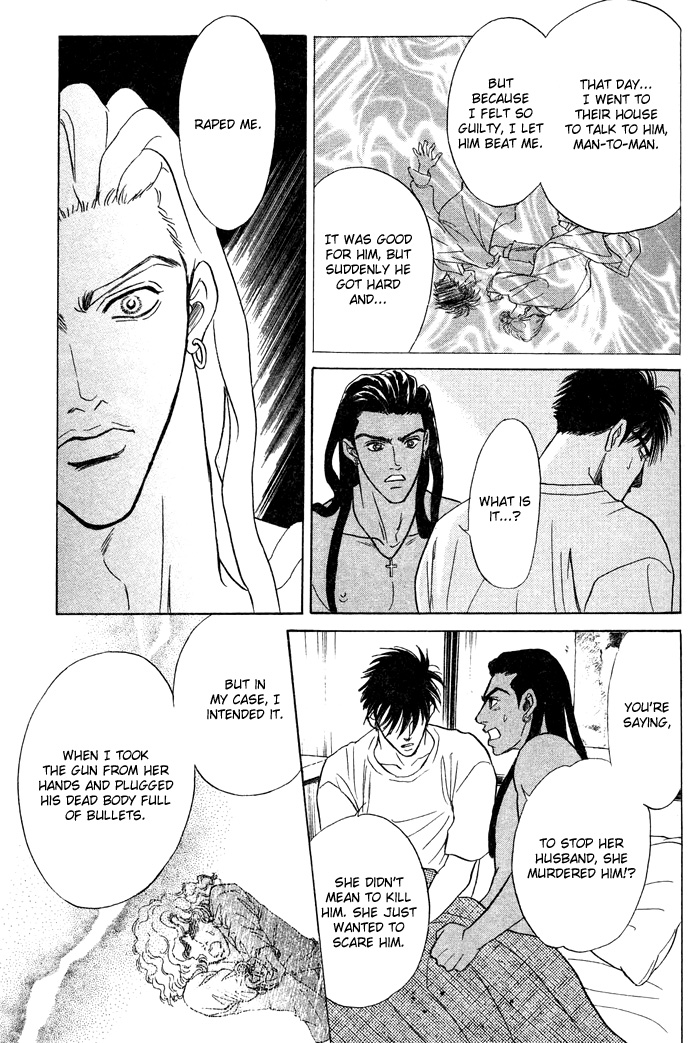 グランドホテル03の下