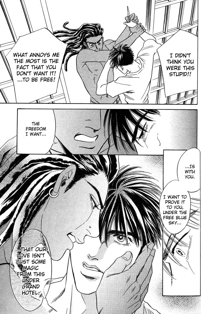 グランドホテル03の下