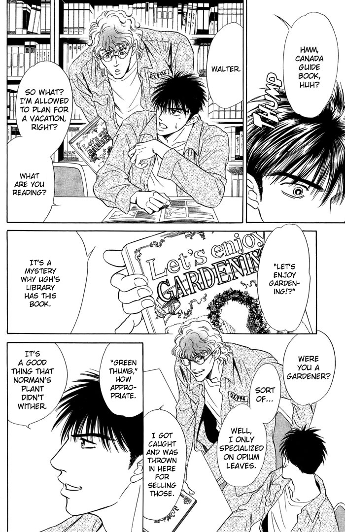 グランドホテル03の下