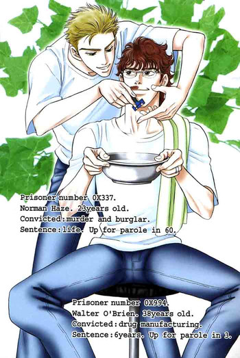 グランドホテル03の下