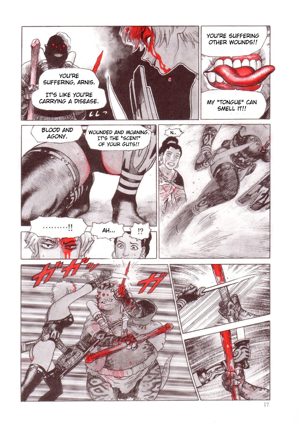 【山本貴嗣】腐った刀（英語）