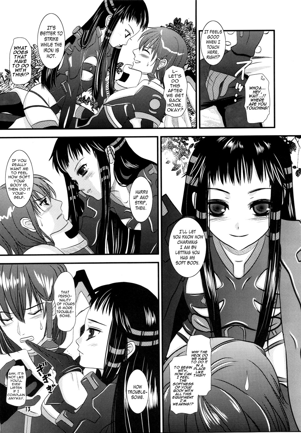 【ろりーた☆ロリータ】ジャクリエッチ（アルトネリコ）【ENG】【ふわふわり！】