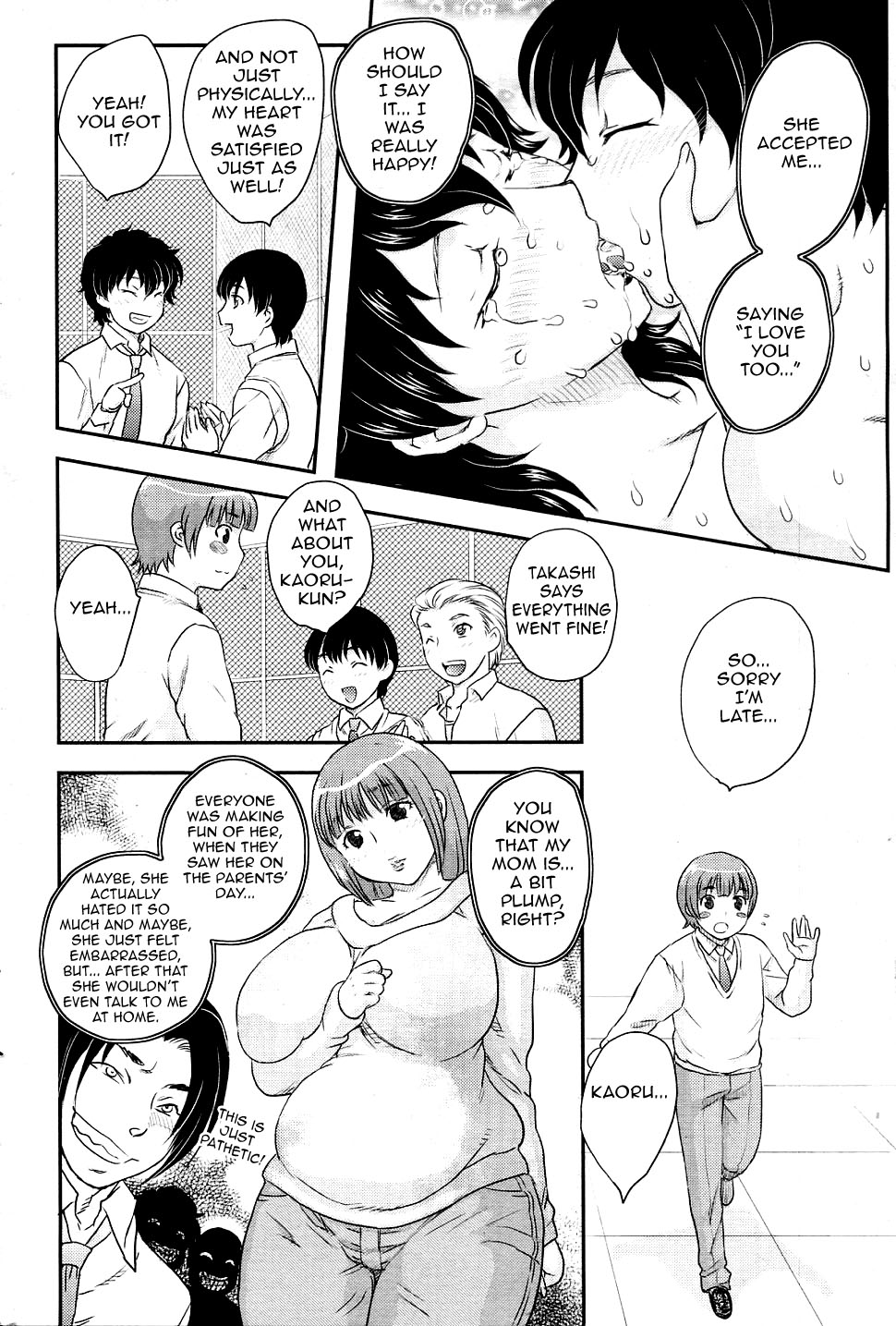 【飛龍蘭】金神装勝（COMIC SIGMA 2010-11 Vol.50）[ENG]