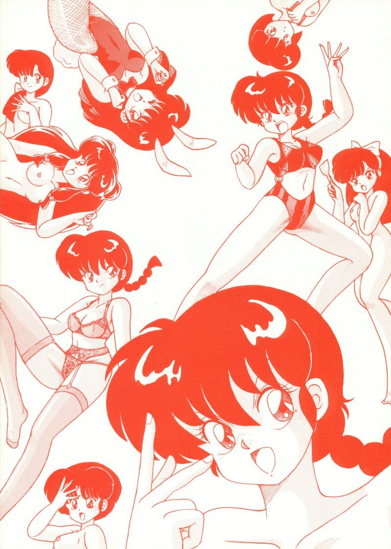 [NOTORIUS] 公的抑圧 93 (らんま1/2)