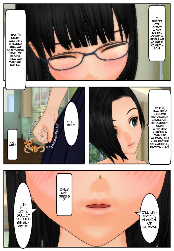 [Tira] 憑依遊び (前編-後編3) [英訳]