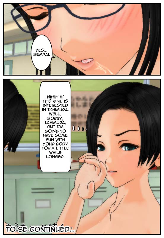 [Tira] 憑依遊び (前編-後編3) [英訳]