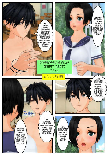 [Tira] 憑依遊び (前編-後編3) [英訳]