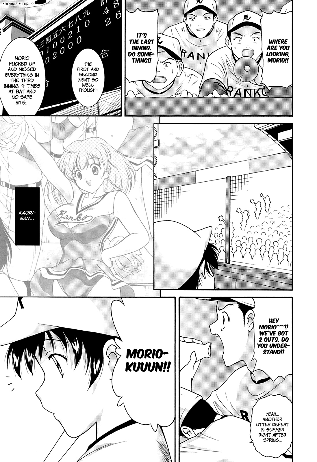 [錦ヶ浦鯉三郎] 乱爛倶楽部 [英訳]