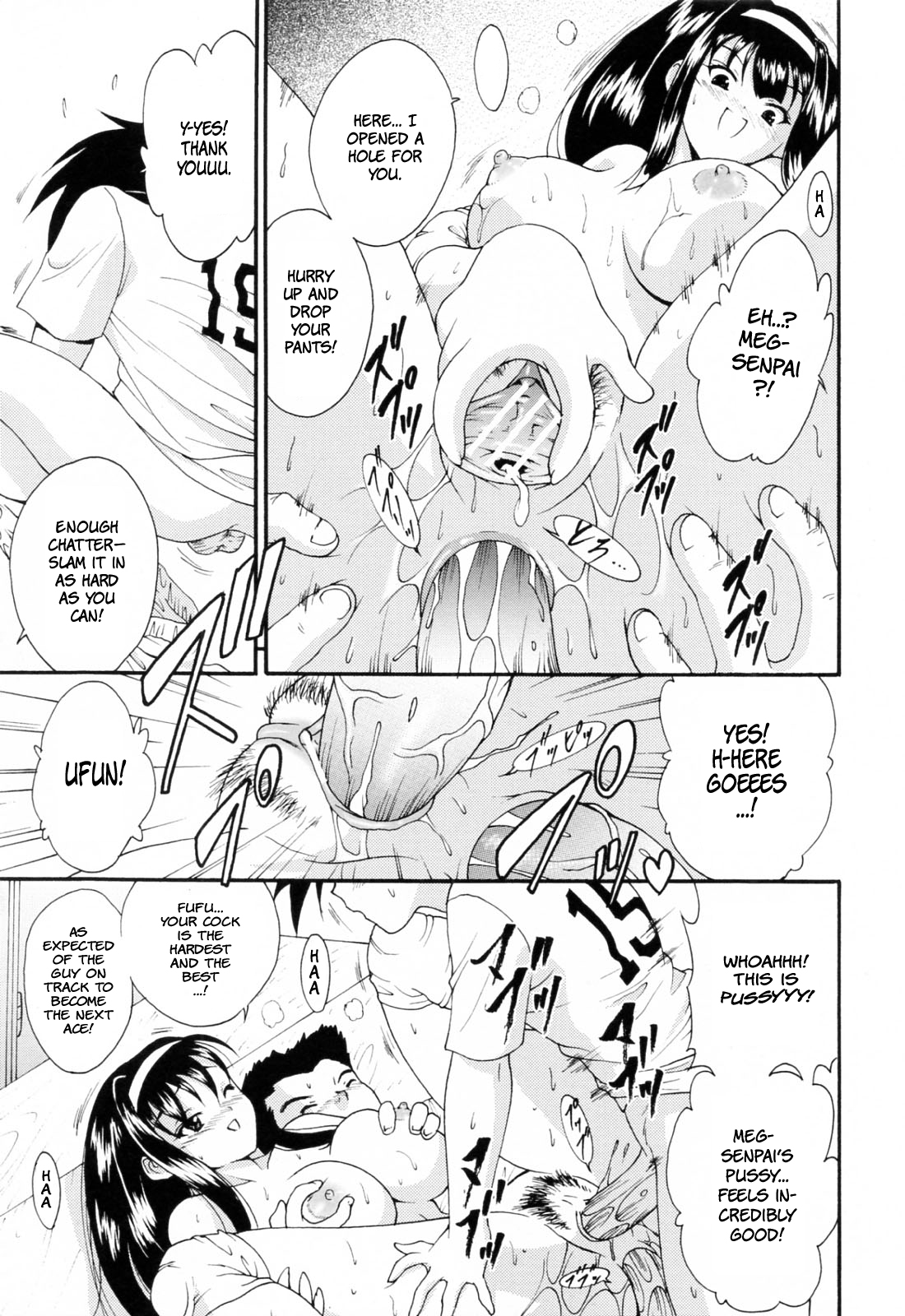 [錦ヶ浦鯉三郎] 乱爛倶楽部 [英訳]