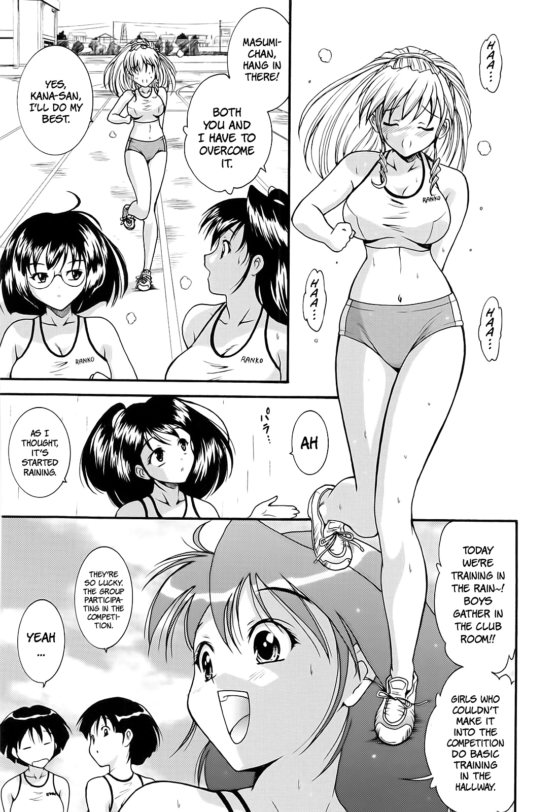 [錦ヶ浦鯉三郎] 乱爛倶楽部 [英訳]