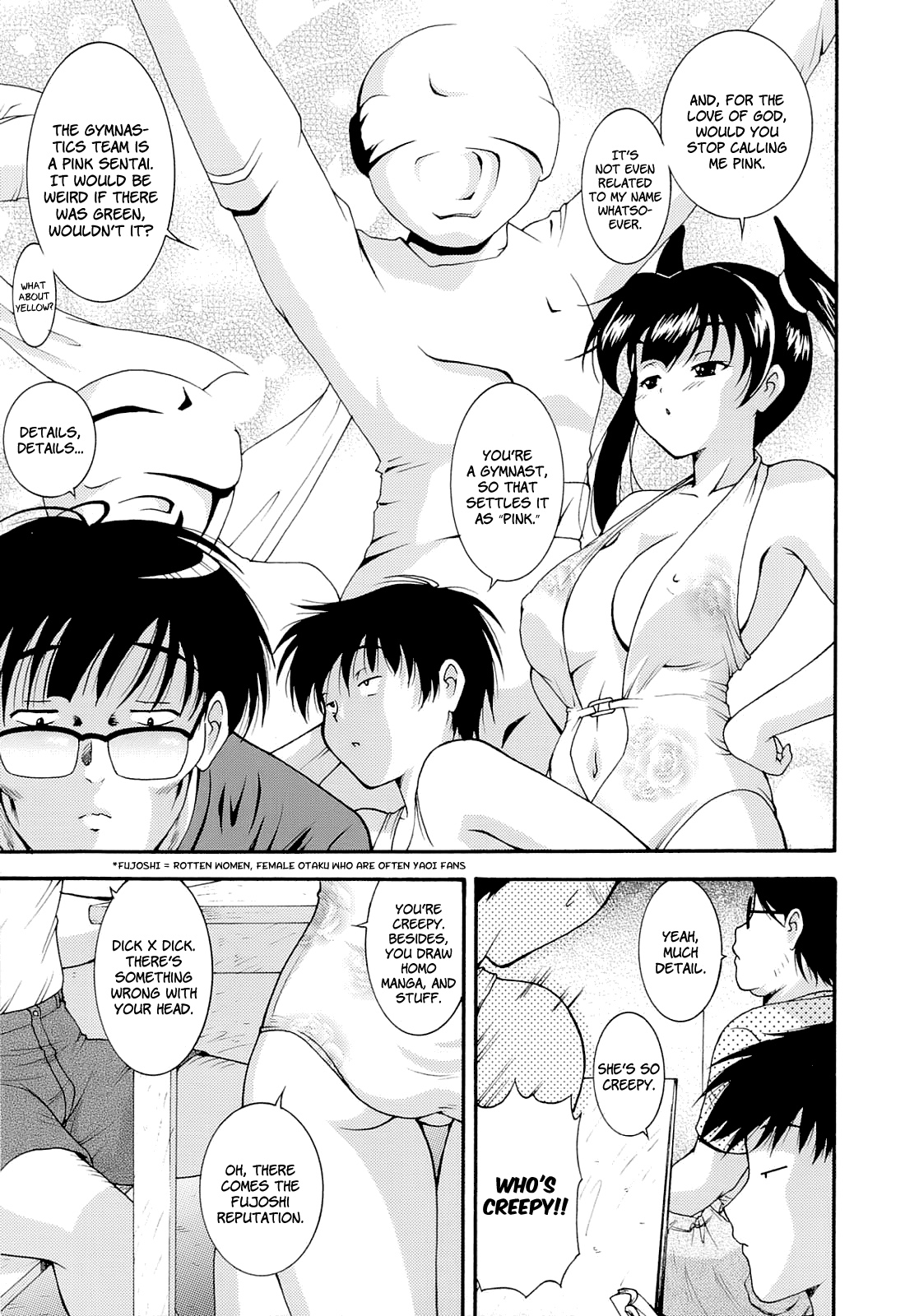 [錦ヶ浦鯉三郎] 乱爛倶楽部 [英訳]