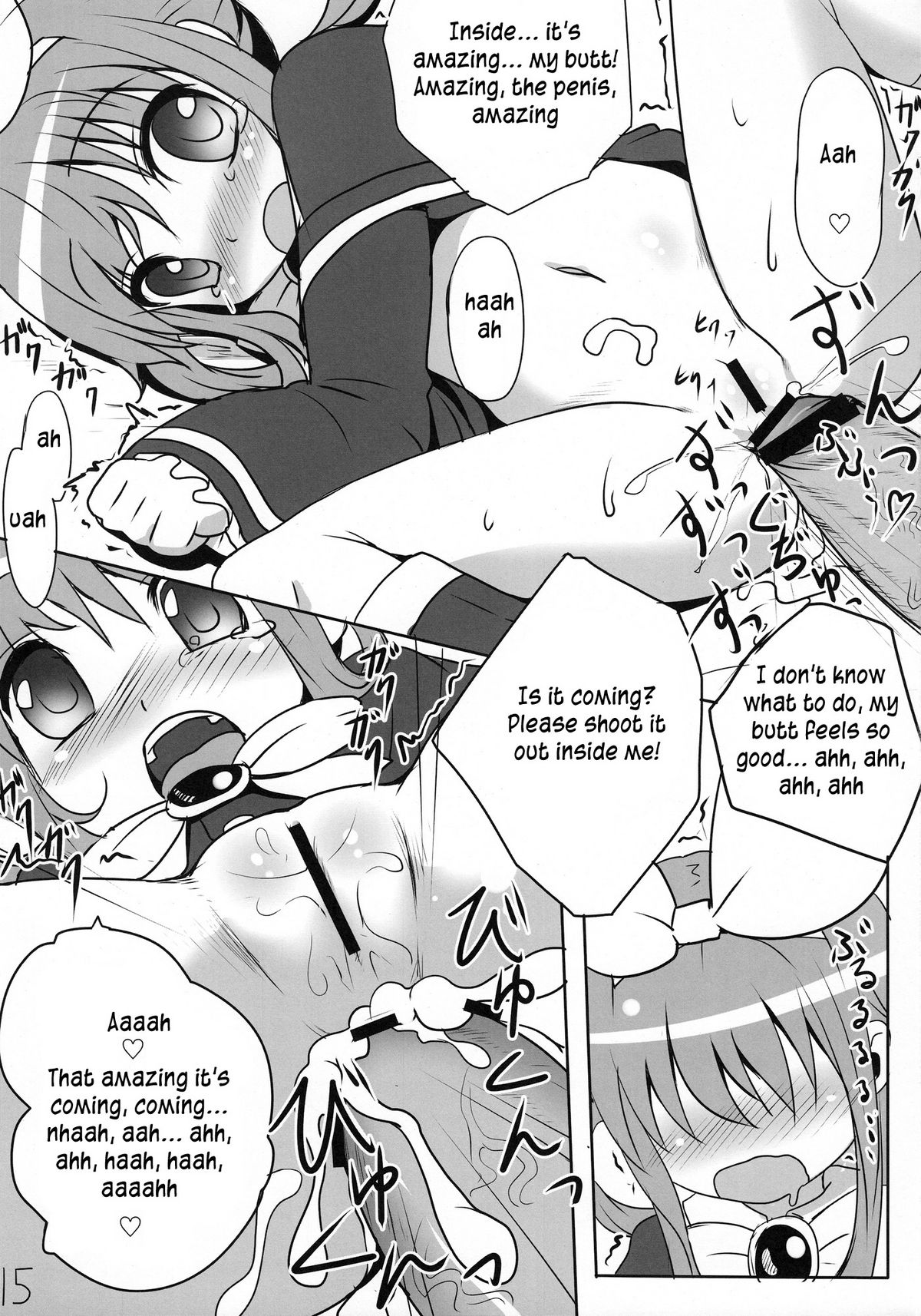 (COMIC1☆5)	[Underwhite (broiler)] ミルクホールで飲み放題ですっ！ (探偵オペラ ミルキィホームズ) [英訳]