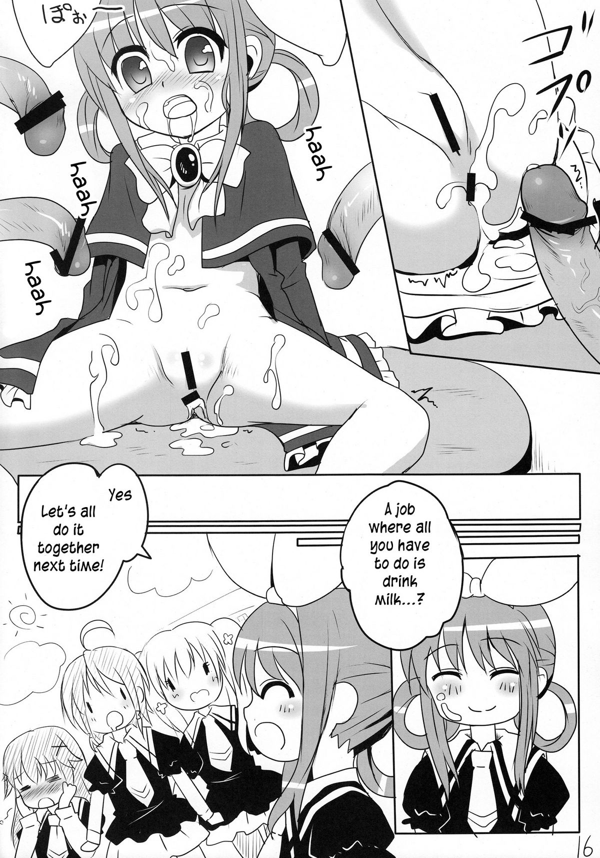 (COMIC1☆5)	[Underwhite (broiler)] ミルクホールで飲み放題ですっ！ (探偵オペラ ミルキィホームズ) [英訳]