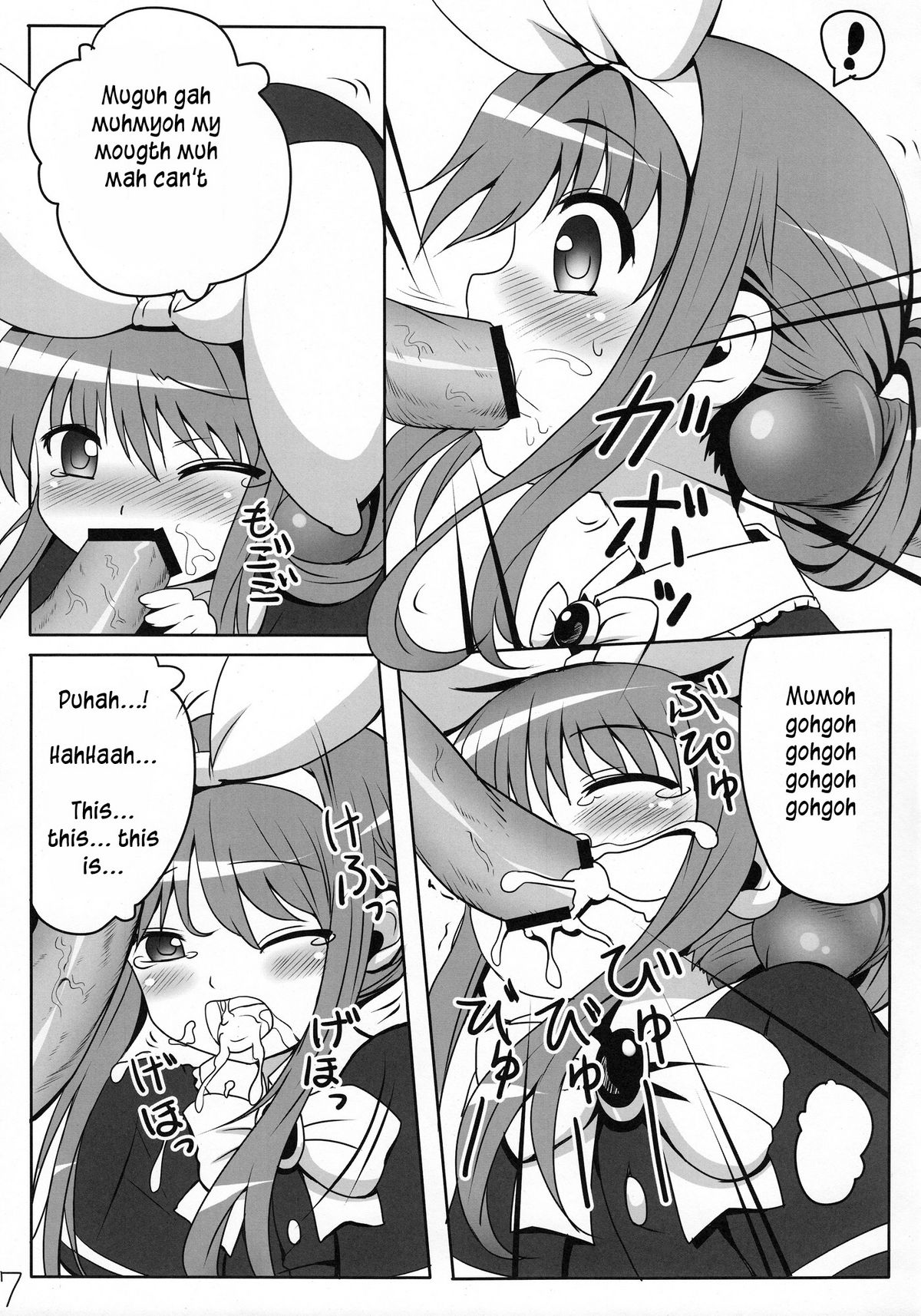 (COMIC1☆5)	[Underwhite (broiler)] ミルクホールで飲み放題ですっ！ (探偵オペラ ミルキィホームズ) [英訳]