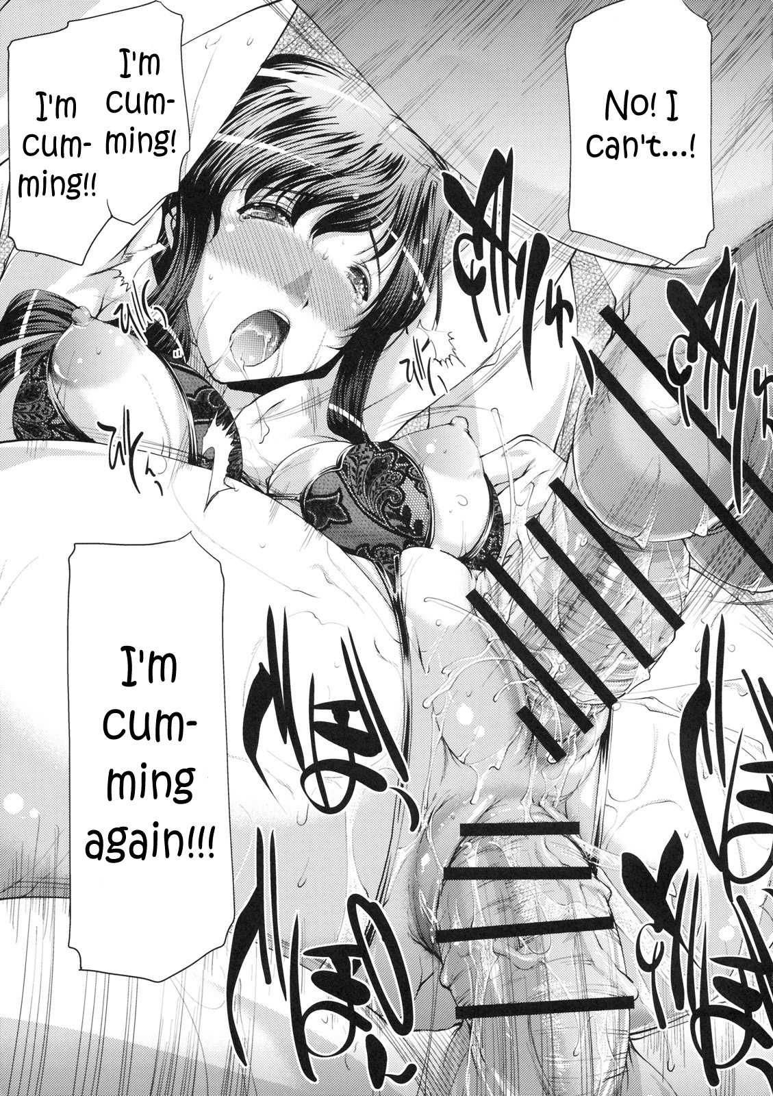 (C77) [むささび堂 (ばくちん)] ANALyze GIRL 3 [英訳]