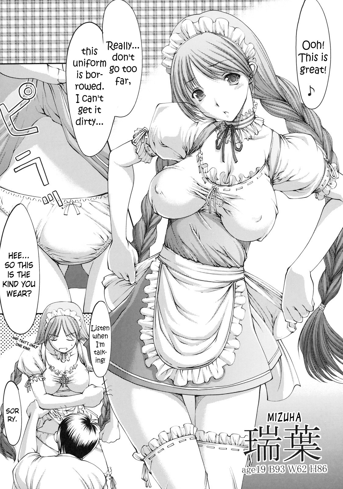 (C77) [むささび堂 (ばくちん)] ANALyze GIRL 3 [英訳]