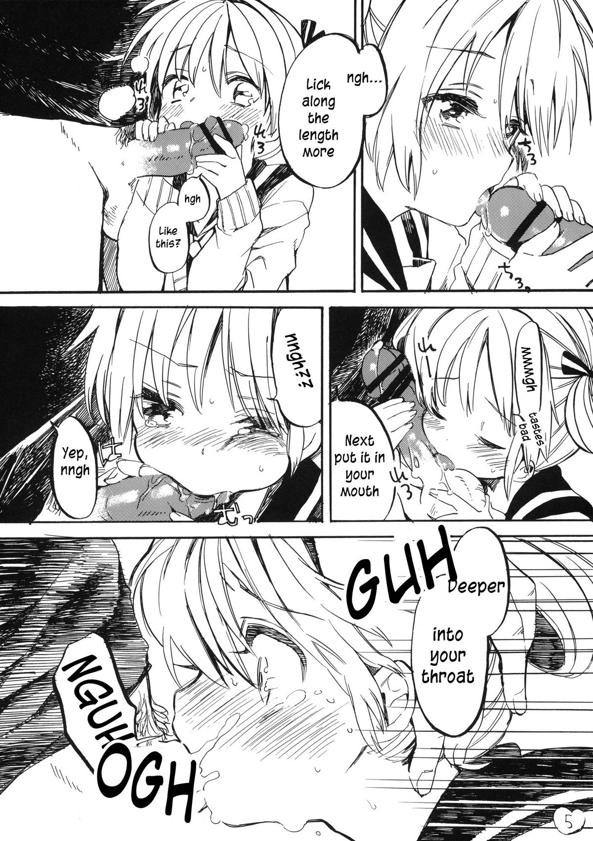 (サンクリ51) [ぽんずアメ (飴沢狛)] 姫子ちゃんにお願い♡ [英訳]