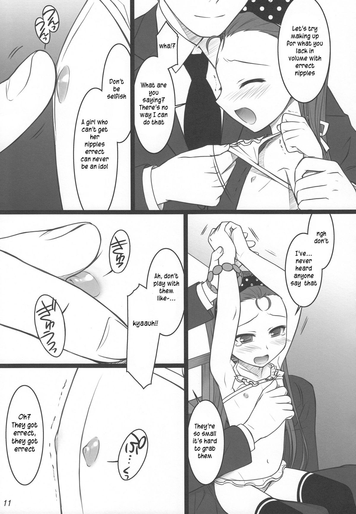 (C80) [Flavor Graphics (瑞井鹿央)] Official÷2 (アイドルマスター) [英訳]