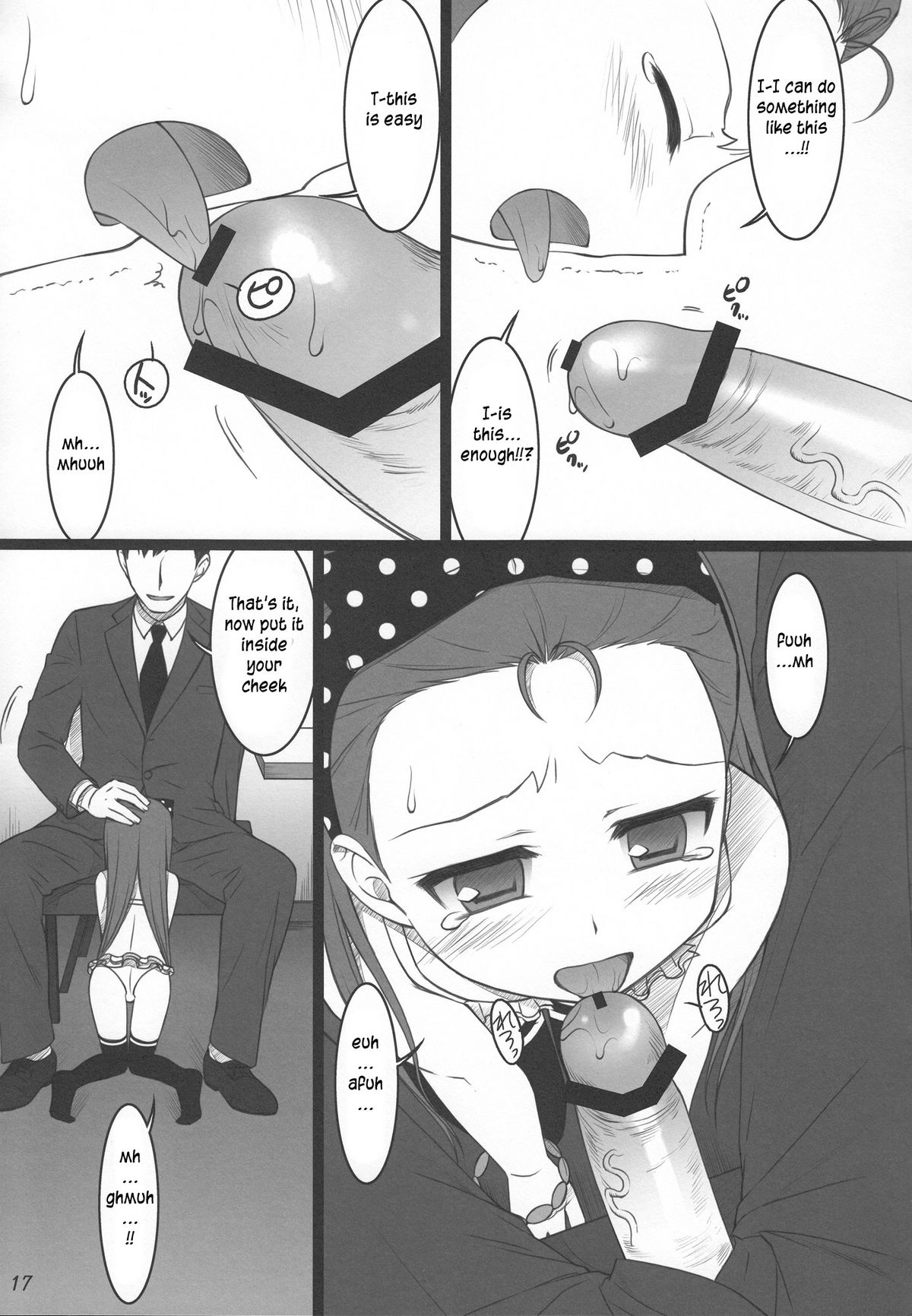 (C80) [Flavor Graphics (瑞井鹿央)] Official÷2 (アイドルマスター) [英訳]