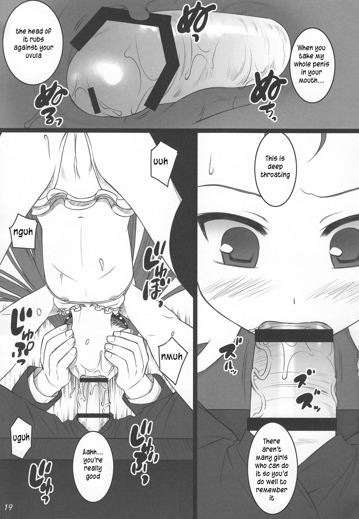 (C80) [Flavor Graphics (瑞井鹿央)] Official÷2 (アイドルマスター) [英訳]