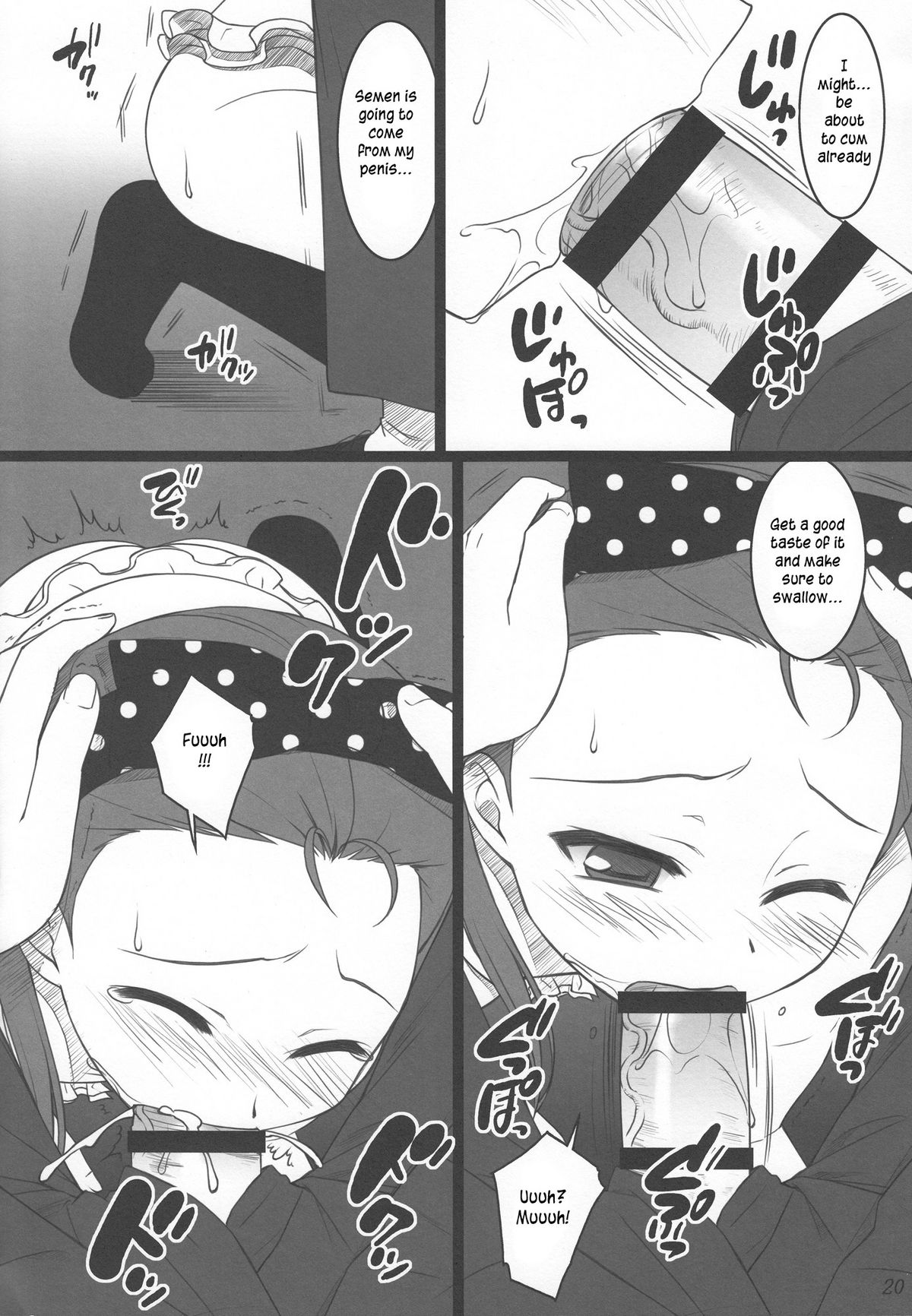 (C80) [Flavor Graphics (瑞井鹿央)] Official÷2 (アイドルマスター) [英訳]