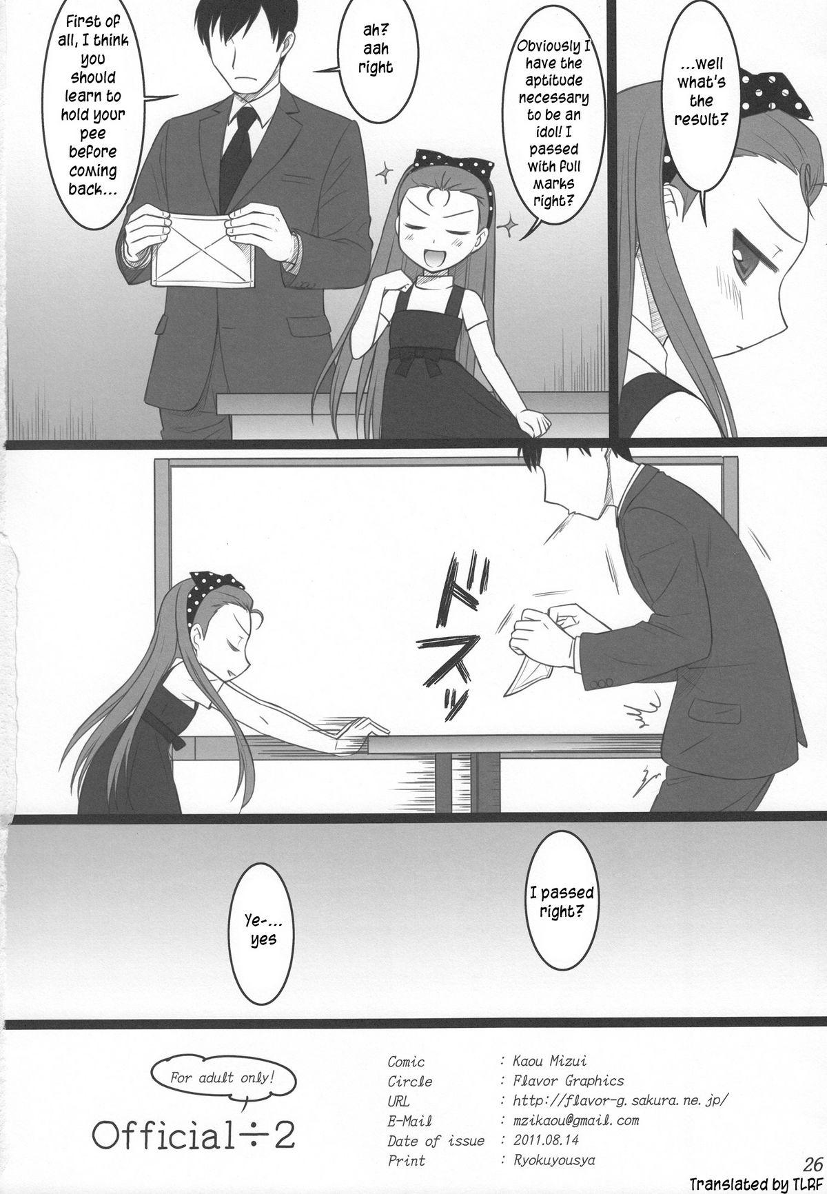 (C80) [Flavor Graphics (瑞井鹿央)] Official÷2 (アイドルマスター) [英訳]