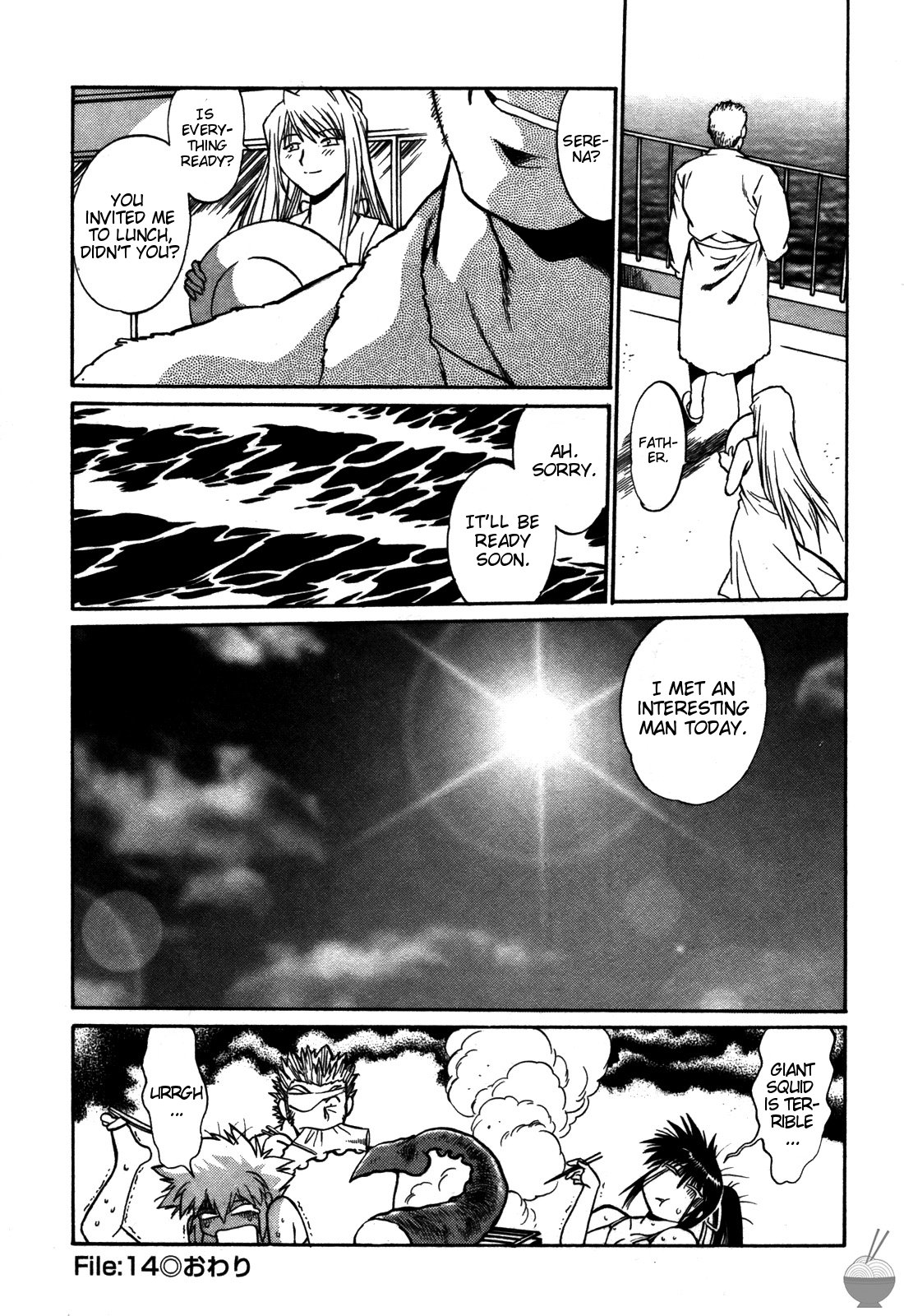 [真鍋譲治] 幕の内でらっくす② [英訳]