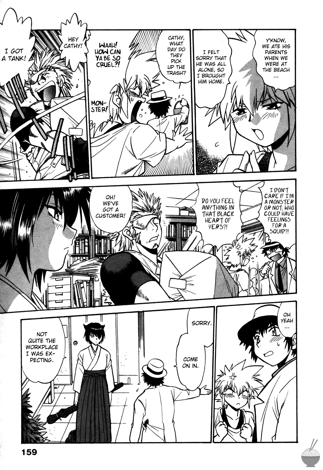 [真鍋譲治] 幕の内でらっくす② [英訳]