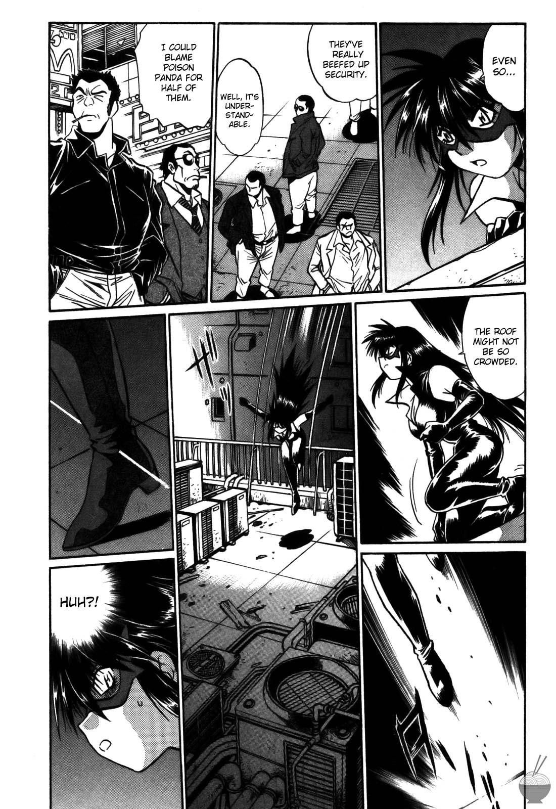 [真鍋譲治] 幕の内でらっくす② [英訳]