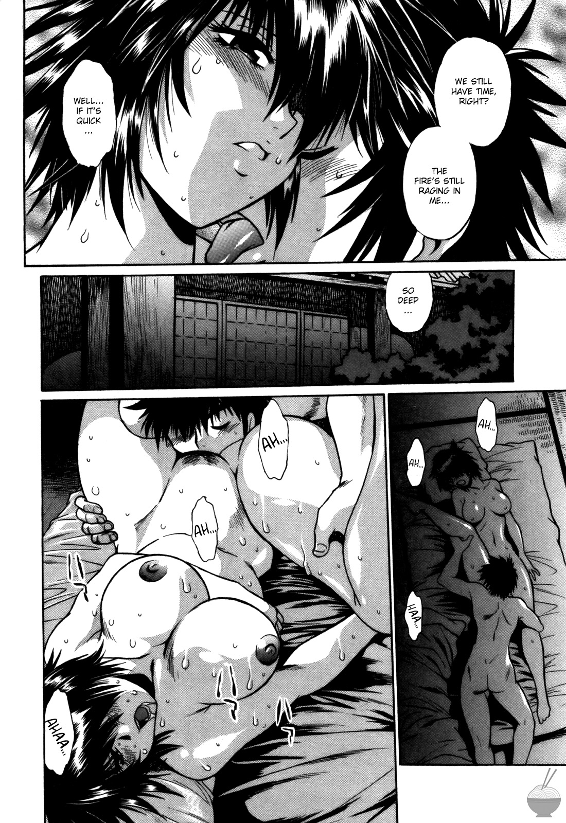 [真鍋譲治] 幕の内でらっくす② [英訳]