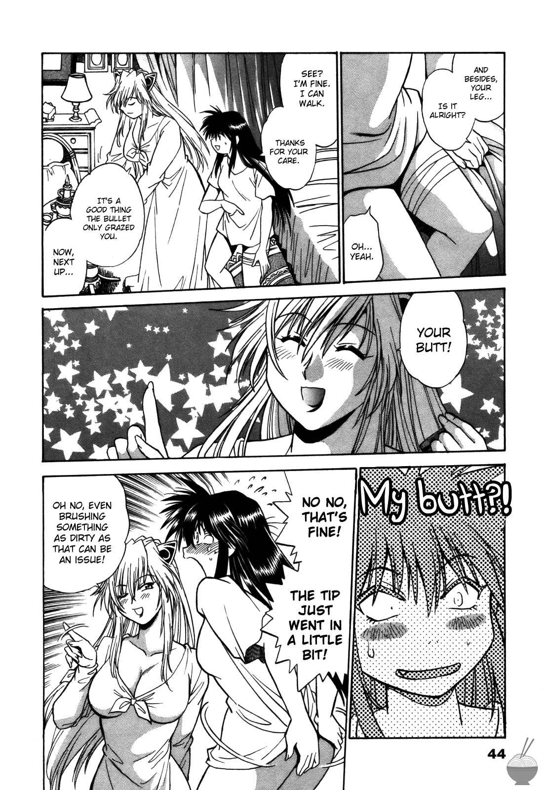 [真鍋譲治] 幕の内でらっくす② [英訳]